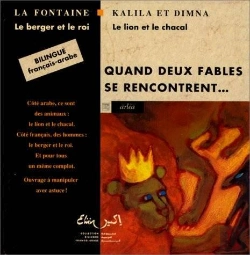 Bertrand.pt - Le Berger Et Le Chacal