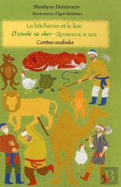 Le Bûcheron Et Le Lion ; Contes Ouzbeks