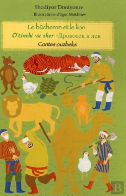 Bertrand.pt - Le Bûcheron Et Le Lion ; Contes Ouzbeks