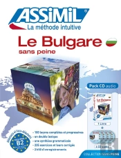 Le Bulgare Sans Peine