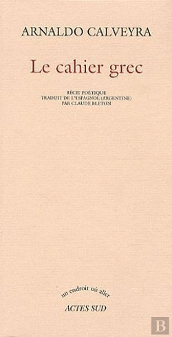 Bertrand.pt - Le Cahier Grec