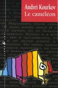 Le Cameleon