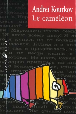 Bertrand.pt - Le Cameleon