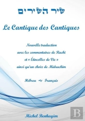 Le Cantique Des Cantiques
