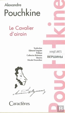 Bertrand.pt - Le Cavalier D'Airain