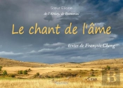 Le Chant De L'Âme