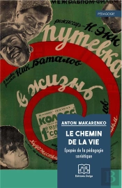 Le Chemin De La Vie - Epopee De La Pedagogie Sovietique