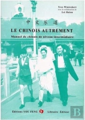 Le Chinois Autrement ; Manuel De Chinois De Niveau Intermédiaire