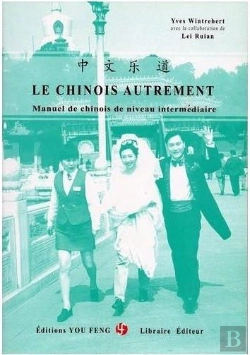 Bertrand.pt - Le Chinois Autrement ; Manuel De Chinois De Niveau Intermédiaire