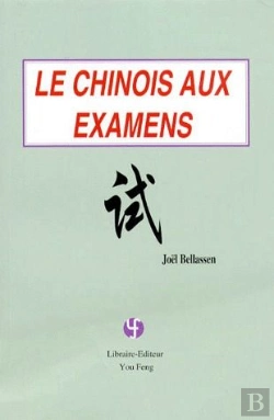 Bertrand.pt - Le Chinois Aux Examens