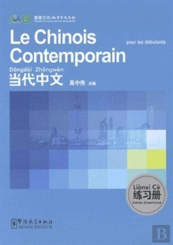 Bertrand.pt - Le Chinois Contemporain Pour Les Debutants - Cahier D'Exercices