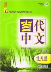 Le Chinois Contemporain Vol.2 - Cahier D'Exercices