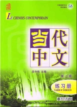 Bertrand.pt - Le Chinois Contemporain Vol.2 - Cahier D'Exercices