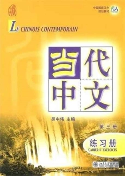 Bertrand.pt - Le Chinois Contemporain Vol.3 - Cahier D'Exercices