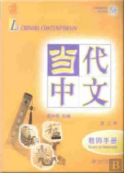 Bertrand.pt - Le Chinois Contemporain Vol3 Manuel Du P