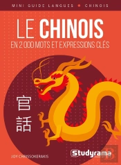 Le Chinois En 2000 Mots Et Expressions