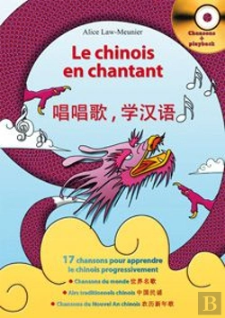 Bertrand.pt - Le Chinois En Chantant
