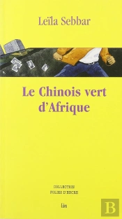 Le Chinois Vert D'Afrique