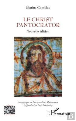 Bertrand.pt - Le Christ Pantocrator