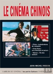 Le Cinéma Chinois