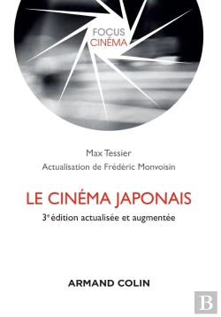 Bertrand.pt - Le Cinéma Japonais