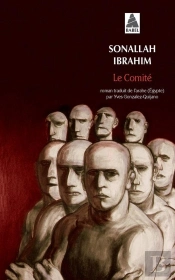 Le Comite Babel 1045