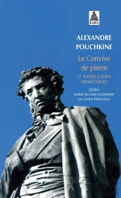 Le Convive De Pierre Et Autres Scenes Dramatiques