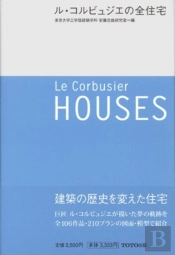 Le Corbusier