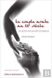 Le Couple Arabe Au Xxieme Siecle - Les Secrets D'Une Sexualite Plus Epanouie