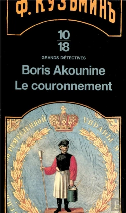 Bertrand.pt - Le Couronnement