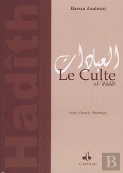 Le Culte ; Choix De Hadiths Du Prophète