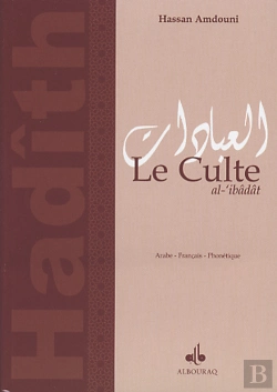 Bertrand.pt - Le Culte ; Choix De Hadiths Du Prophète