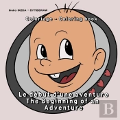 Le Début D'Une Aventure