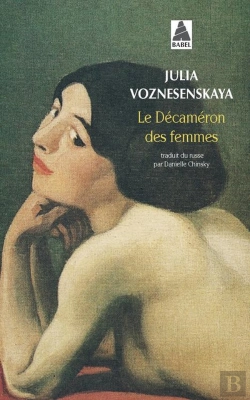 Bertrand.pt - Le Decameron Des Femmes