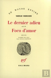 Le Dernier Adieu / Foco D'Amor