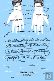 Le Detricotage De La Cotte De Mailles Est Un Art Delicat Qui Se Pratique Parfois... A La Hache!