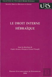 Le Droit Interne Hébraïque