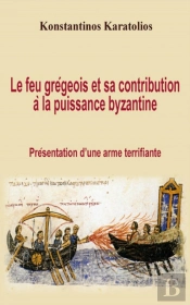 Le Feu Grégeois Et Sa Contribution À La Puissance Byzantine : Présentation D’Une Arme Terrifiante