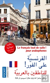 Le Français Tout De Suite ! Pour Arabophones