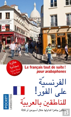 Bertrand.pt - Le Français Tout De Suite ! Pour Arabophones