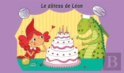 Le Gâteau De Léon