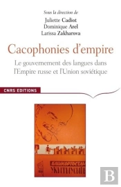 Le Gouvernement Des Langues.