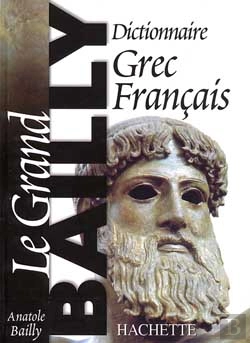Bertrand.pt - Le Grand Baily, Dictionnaire Grec-Français