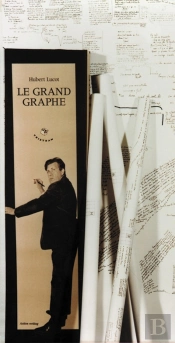 Le Grand Graphe
