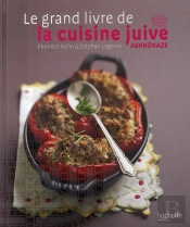 Le Grand Livre De La Cuisine Juive
