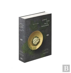 Bertrand.pt - Le Grand Livre De La Naturalité D'Alain Ducasse