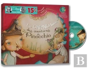 Le Grand Livre Des Aventures De Pinocchio