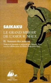 Le Grand Miroir De L'Amour Male T.3 Amours Des Acteurs