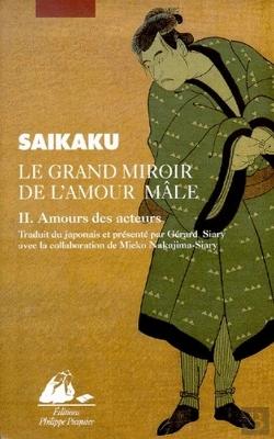 Bertrand.pt - Le Grand Miroir De L'Amour Male T.3 Amours Des Acteurs