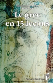 Le Grec En 15 Leçons : 5e Édition